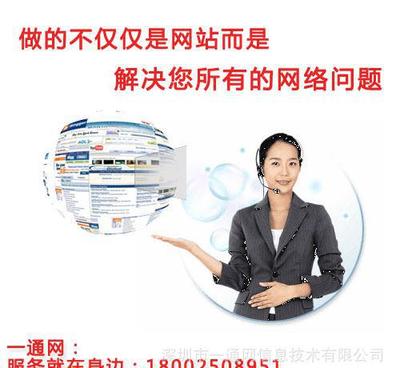 廣州網(wǎng)站建設(shè)與開(kāi)發(fā) 低成本普及型方案解析