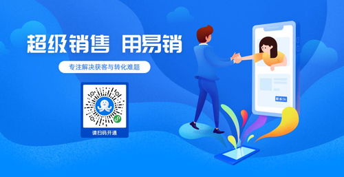 新基建風(fēng)口下，凡科產(chǎn)品再次升級(jí)，為中小企業(yè)帶來(lái)增長(zhǎng)新勢(shì)能